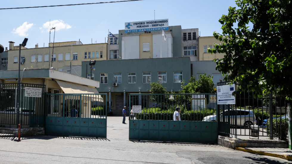 Γενικό Κρατικό Νοσοκομείο Νίκαιας